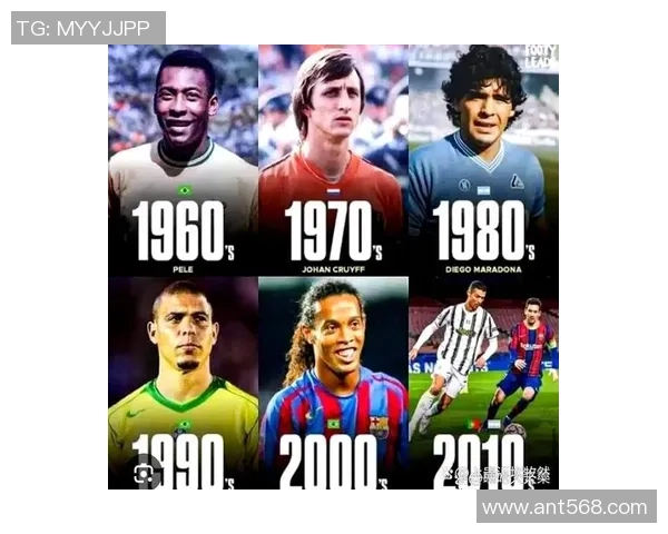 全球足球球王排行榜揭晓历代最佳球员谁主沉浮一目了然