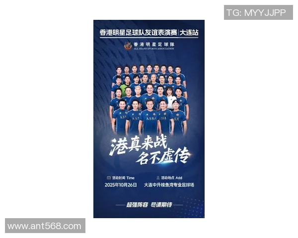 内娱明星与足球球星联手燃剪引发热议 话题持续升温探索跨界合作新趋势