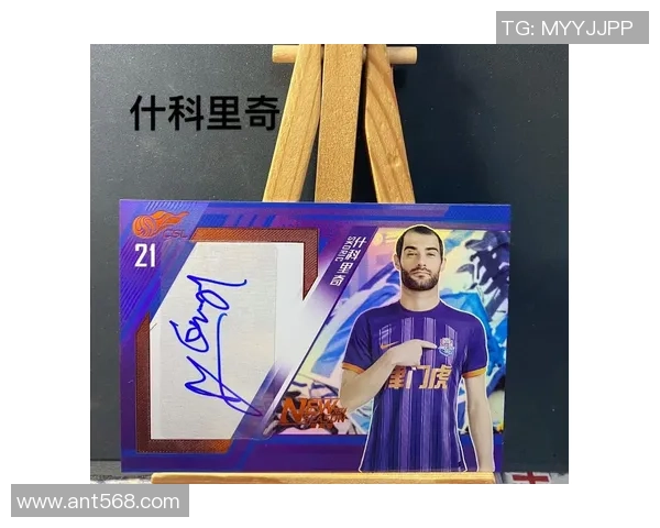 痛快收藏 足球明星卡片投资新风潮 解析痛印球星卡的潜力与价值