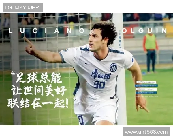 足球巨星专属背景音乐探秘：为辉煌瞬间奏响的旋律与激情