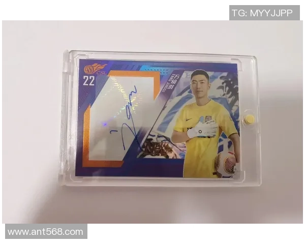 足球球星卡PR价值分析与市场趋势预测探讨