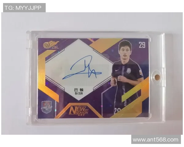 足球球星卡彩轮市场价格分析及其收藏价值探讨